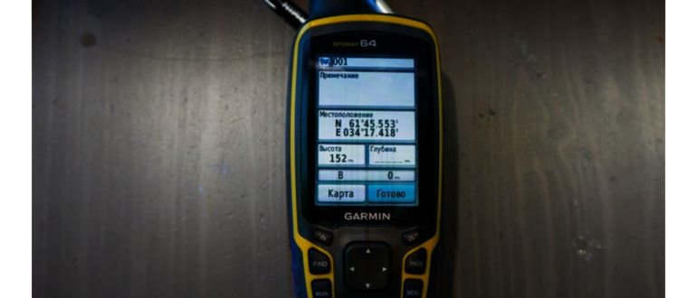 пинговать IP