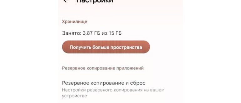 как пользоваться