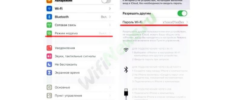 Блютуз