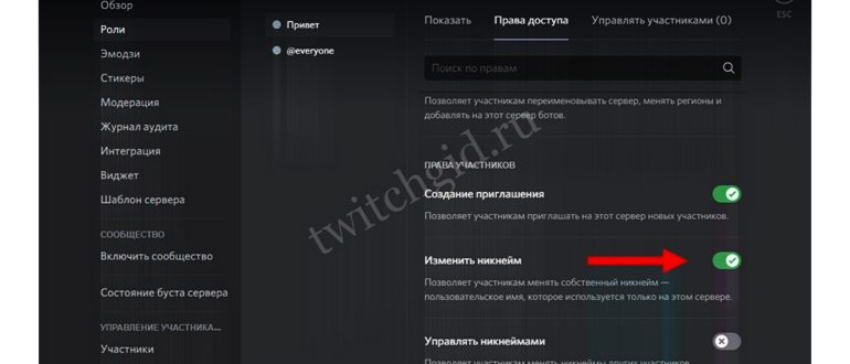 В окне «Смена имени пользователя» введите новое