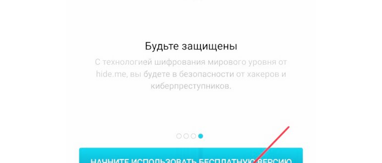 Изображение с названием Connect to iTunes Step