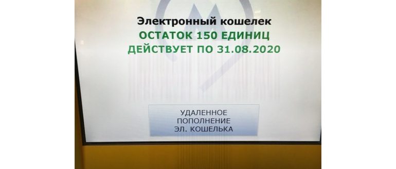 Кнопка