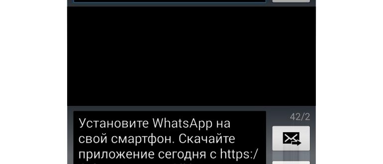 домашний