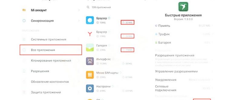 осталось критически мало