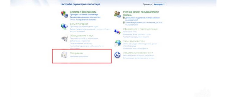 Нинель