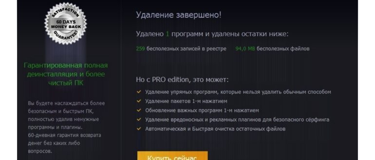 Купить Сall of Duty: Modern Warfare