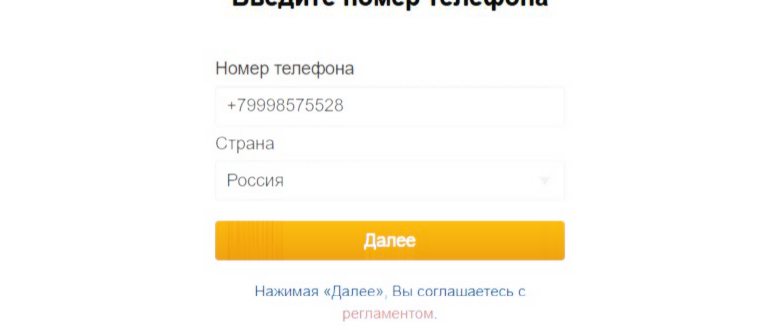 Видео в
