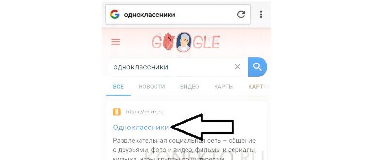 мобильная версия
