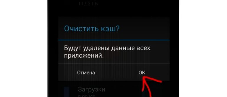 Сколько памяти