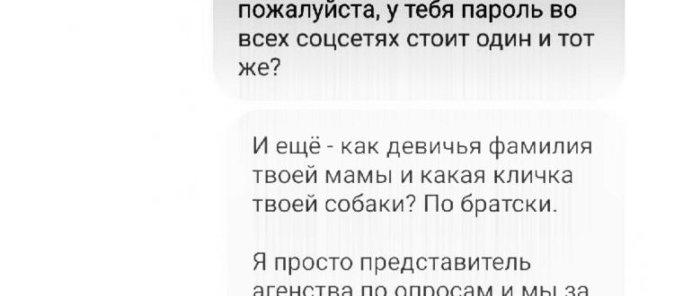 удалить страницу вконтакте с