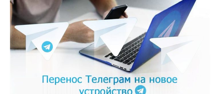Два профиля в