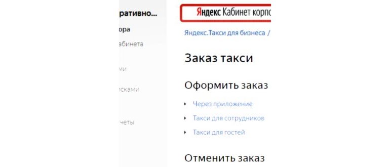 В приложении «Самсунг Аккаунт» снова произошел