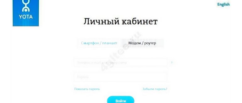Смена номера телефона