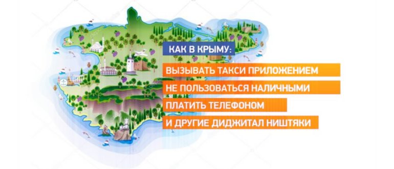 Кояшское озеро, мыс Опук,
