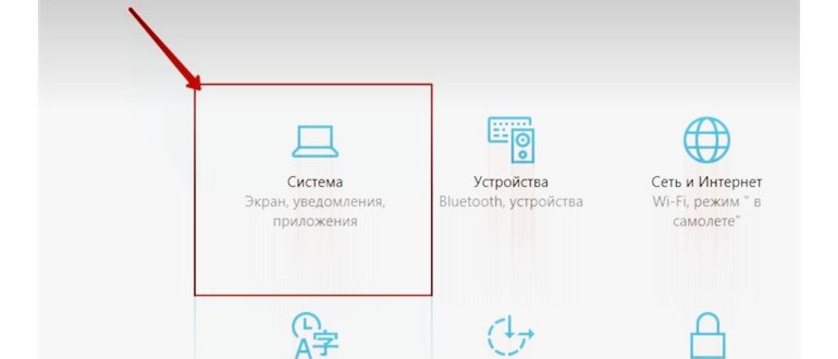 Что можно удалить из папки Windows. Временная