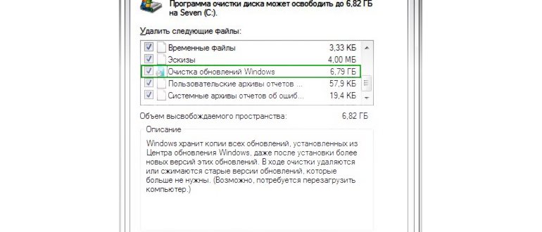 службу