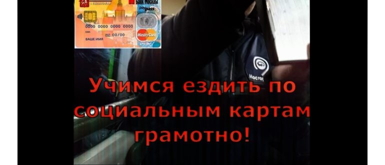 Как развернуть Интернет движущихся