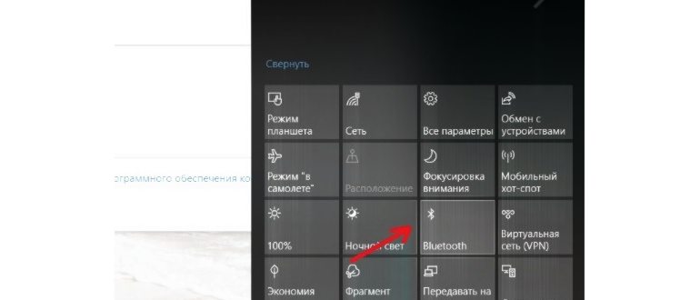 Подготовка к