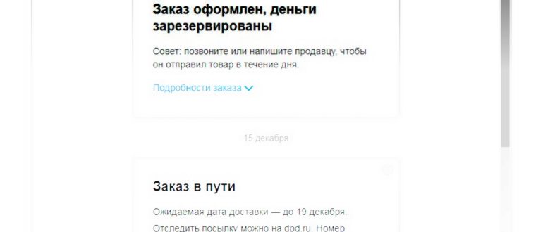 Бланк описи