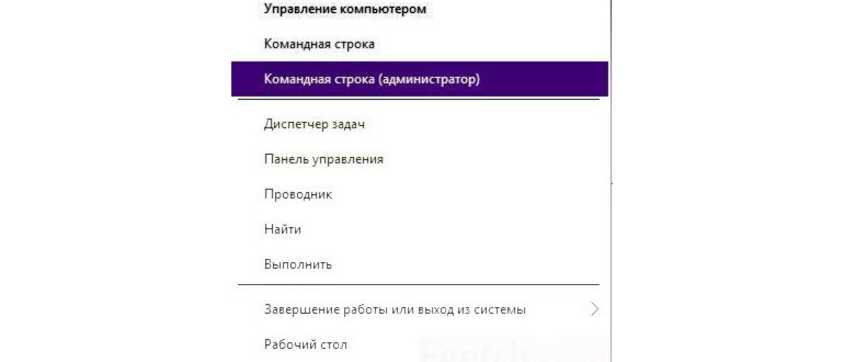 Запуск меню с Командными строками парой
