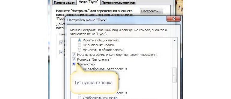 command_promt_4