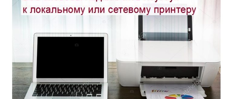 Редактор скриншотов определенной части рабочего