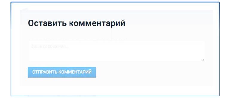 Сервис Доверие в