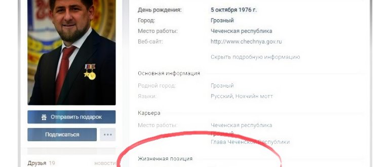 Установить
