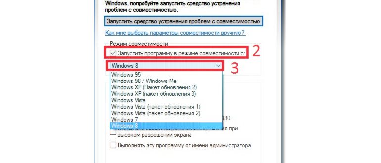 Обновление драйверов
