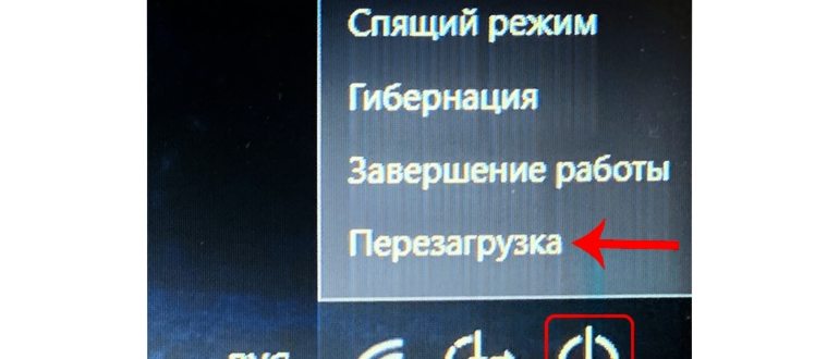 Восстановление