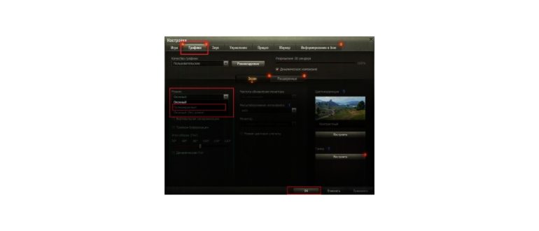 Как запустить Internet Explorer в windows 10