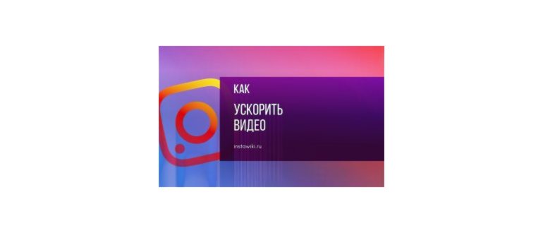 framelapse ускорить