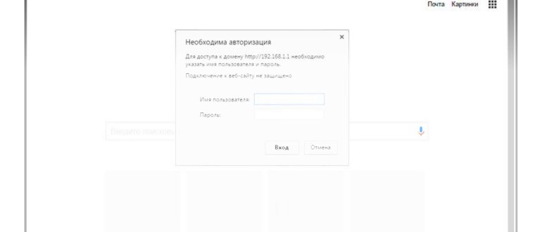 Сброс настроек на