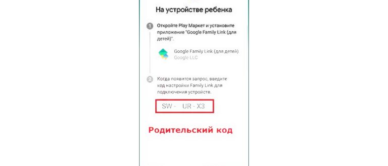 google family