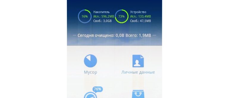 Список установленных