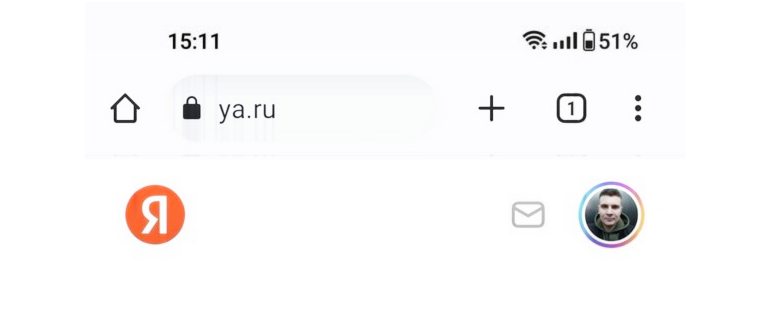 Где найти на телефоне Яндекс загрузки и как их