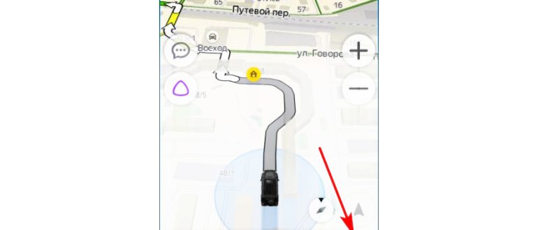 Установка