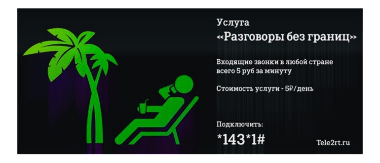 Каре