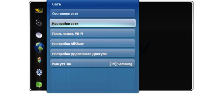 билайн