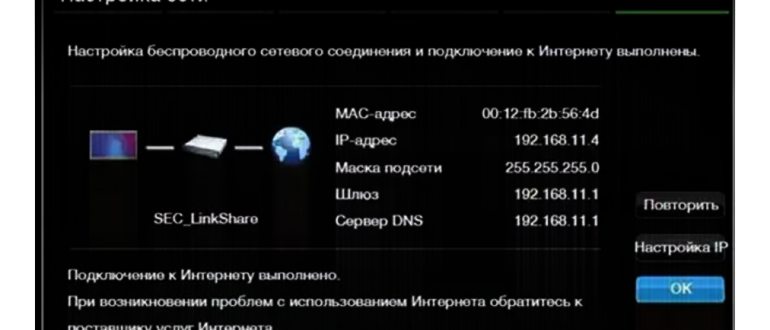 Кабель