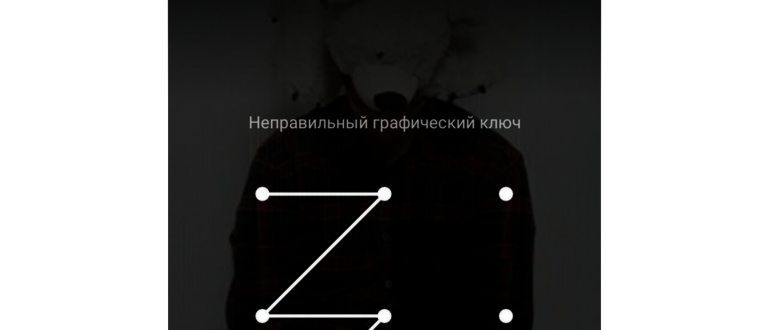 рут