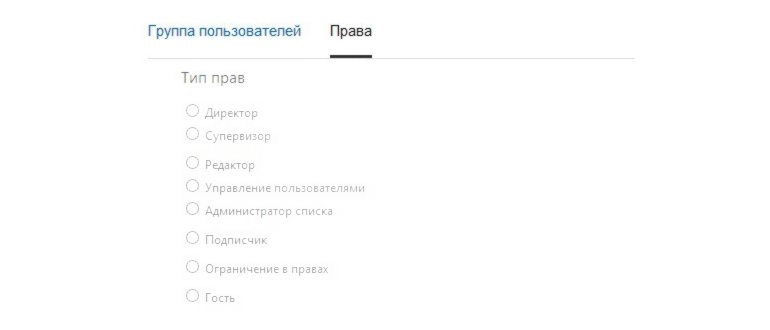 Вход в