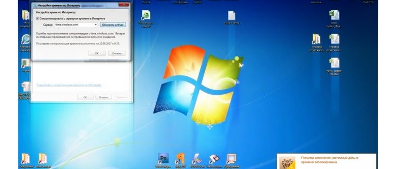 права админа windows