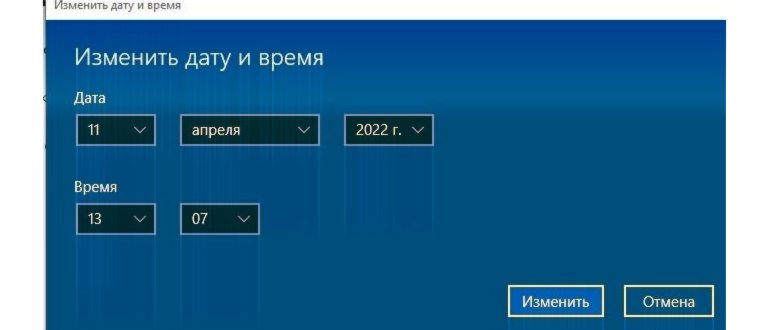 Региональные