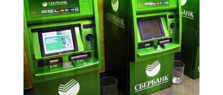 Оплата услуг
