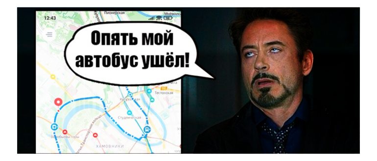 Как в Яндекс Картах посмотреть онлайн движение
