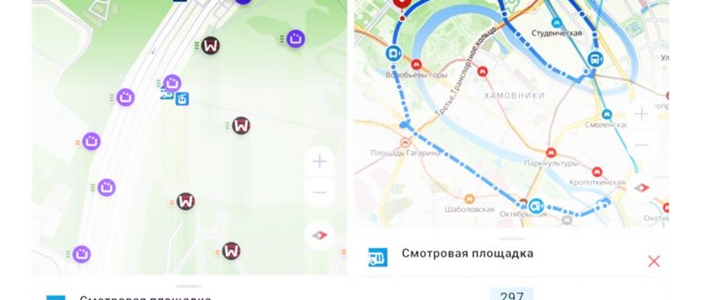 Отслеживание автобусов в реальном времени: 4