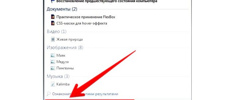 Сведения о системе-08-12