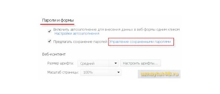 Настройка серверов windows и