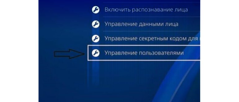 Как отвязать карту от учётной записи PS4 или